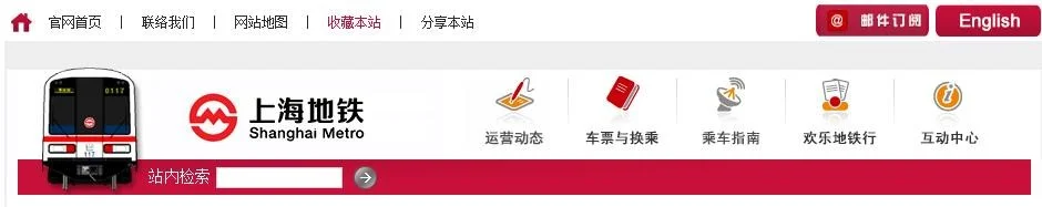 上海火车站不出站换乘地铁四号线最近的是几号口(上海火车站换乘4号线地铁)2