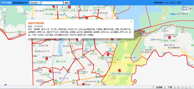 深圳茂业(集团)股份有限公司怎么样（德弘天下华府地铁哪个出口）1