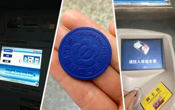 上海地铁卡都是自动的如何操作购买（上海地铁一次性卡）1
