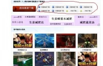 谁有我的世界上海地铁3号线的模组并能告诉我怎么用华为安卓手机安装谢谢（我的世界上海地铁2号线mod）3