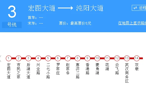 武汉地铁三号线各站点名称叫什么（3号线地铁武汉商务区站在哪里）2