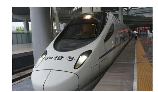 北京到雄安的铁路已正式开工了吗(北京至雄安铁路环评)4