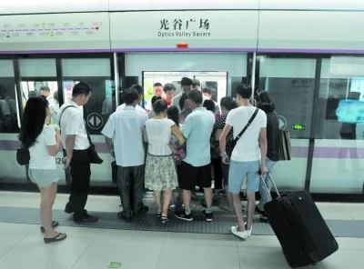 武汉站坐几号线地铁到光谷大概需要多久的时间（汉口地铁到光谷地铁多长时间）