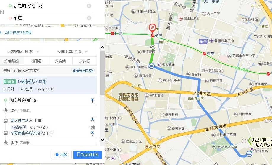 无锡地铁庄桥站打的到胡埭多少钱（学前东路地铁站）