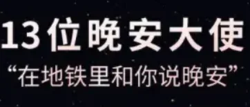 天津滨海国际机场到天津西站地铁多久（天津地铁人物）