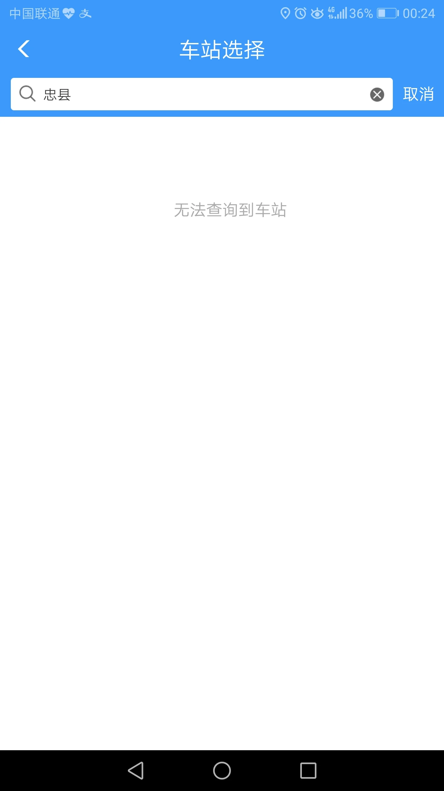 重庆忠县火车站选址规划是什么(忠县高铁)2