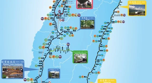 台湾省铁路的发展年表（台湾铁路管理）4