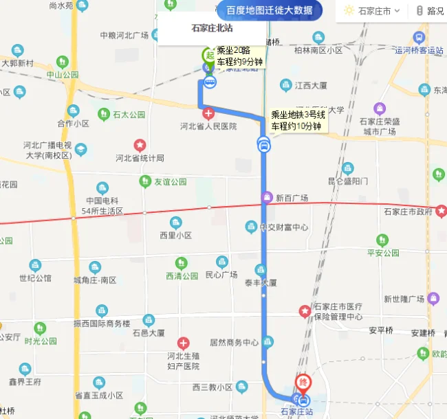 石家庄站到石家庄北站有地铁吗（石家庄石家庄北地铁线路）2