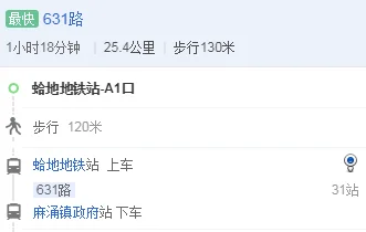 定了！东莞地铁1号线通车时间公布！（麻涌地铁站最新消息）