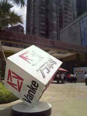 广州番禺哪个地铁站离番禺万科欧泊最近（万科欧泊离地铁站太远）4