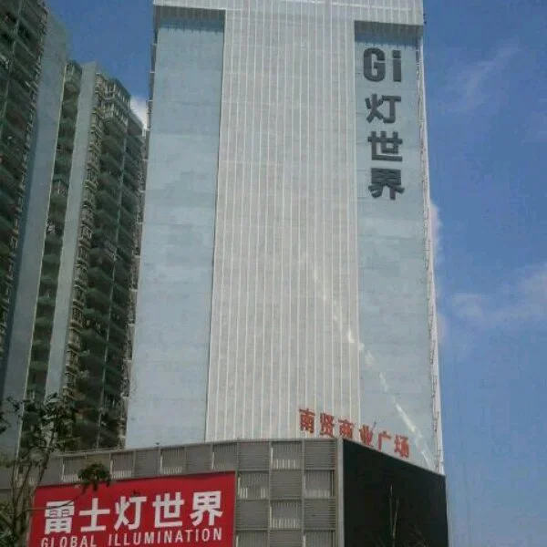 从深圳龙华民治地铁站到豪派特华美达酒店怎么坐车（深圳豪派特华美达酒店坐地铁）