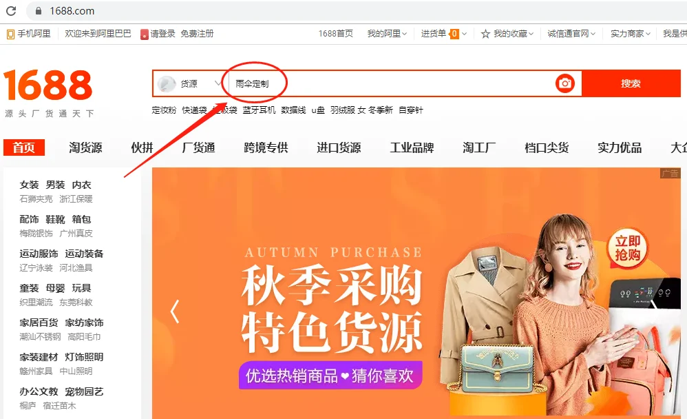 地铁有免费雨伞拿吗（地铁雨伞深圳）