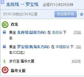 深圳福田区有哪几个地铁站说详细点 立即采纳（福田地铁站到岗厦地铁站）