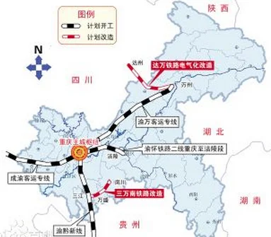 渝万铁路的项目进展(渝万铁路改造)4