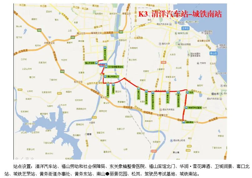 烟台1号线地铁线路图（烟台3号线地铁线路图）4