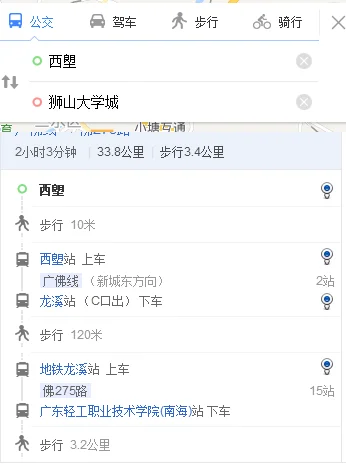 广州有没有地铁到佛山狮山广场是几号线地铁(狮山地铁站到广州西朗)