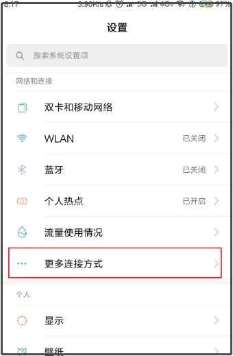 武汉地铁刷手机怎么弄(武汉地铁怎么刷nfc乘车)
