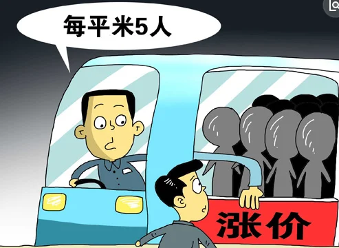 北京地铁调价方案的调价流程（北京地铁如何调价）2