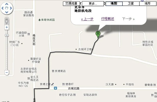 我听说北京地铁一共分8个公司（北京地铁机电分公司地址）1