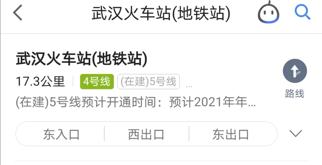 武汉站坐地铁几号线(武汉站地铁到板桥站)2