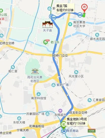 南京南站坐地铁到南京站怎么坐（南京解放南路到地铁站）