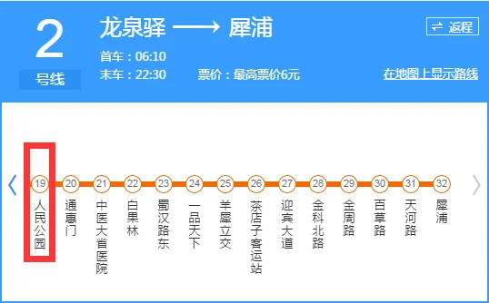 求一首2017年4月份成都地铁宣传片BGM（背景音乐）！ 最近在成都地铁上听（成都二号线地铁康宝莱宣传片）