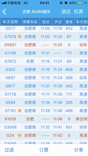 合肥南站有多大占地面积在全国排第几（合肥高铁南站图片）