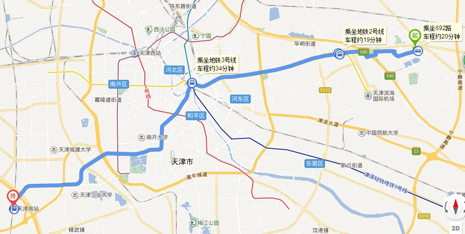 天津地铁3号线去往南站方向最早几点（天津空港到南站的地铁）