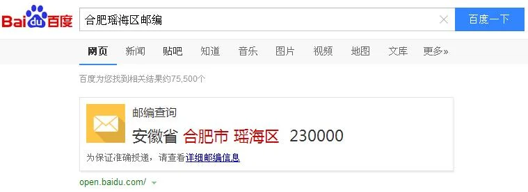 盱眙你的铁路在哪里(淮海铁路)2