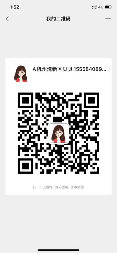 杭州湾新区现在的交通配套怎么样了(杭州湾新区高铁规划站)3