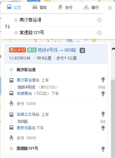 在广州燕塘地铁口到黄村地铁口要多长时间（泰安北路地铁站）3