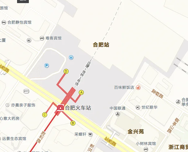 请问合肥火车站坐地铁坐几路线（合肥火车站傍边有地铁几号线）1