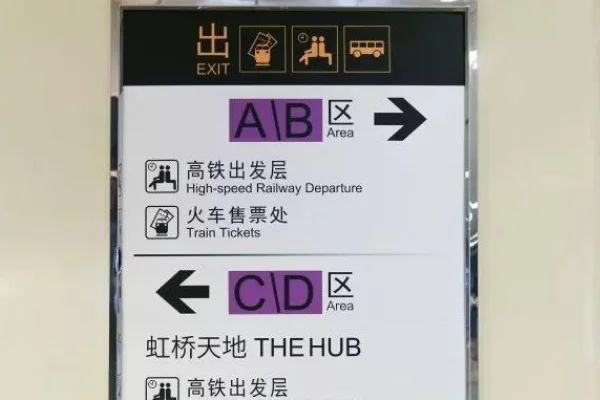 请问上海地铁4号线（延安西路地铁站停车场）