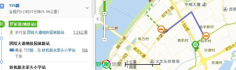 武汉地铁5号线是不是走白沙洲大道（武汉余家头地铁几号线）3