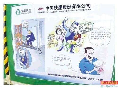 深圳地铁为什么有时候是空车靠站也不停（深圳地铁败笔）2