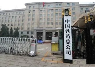 铁路下一步将怎样改革（地方铁路放开）