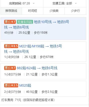深圳地铁站命名为华为站的寓意是什么（华为地铁站图片）2