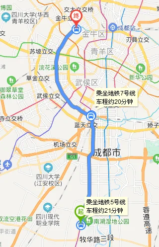 成都2017地铁2号线全程涨价了多少钱（成都地铁2号线多少钱）