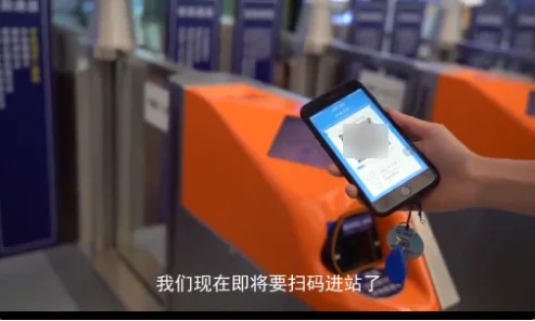 西安地铁支付宝刷卡进出站需要刷同一个二维码么（西安地铁进站扫二维码的图片）