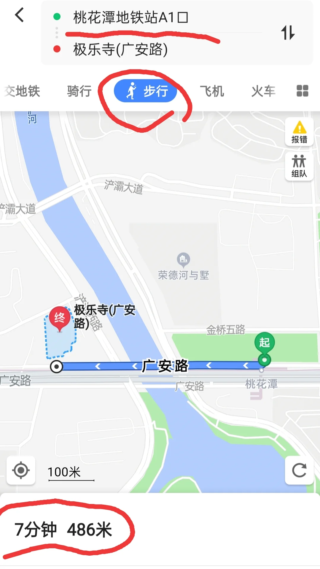西安地铁二号线的线路有那些站点（西安未央区的地铁站有哪些）