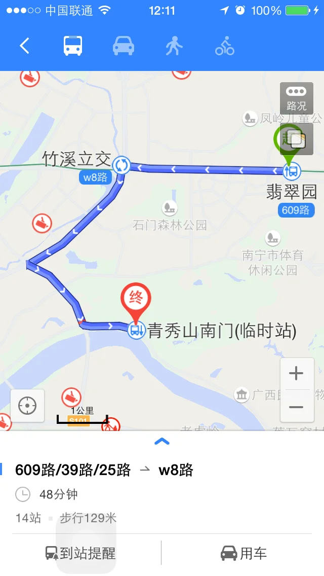 南宁地铁一号线都经过哪些站(南宁市地铁一号线凤岭站出口)4