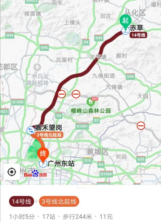 广州东站坐几号地铁到广州火车站（广州地铁广州东站）4