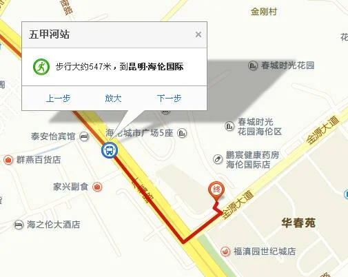 昆明海伦国际具体离哪一个地铁站进乘坐公交成怎么做（武汉海伦国际有地铁吗）