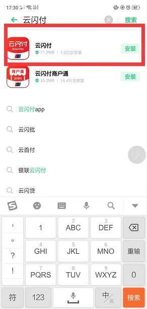 南京的地铁支持用支付宝吗(南京地铁银联闪付卡要求)3