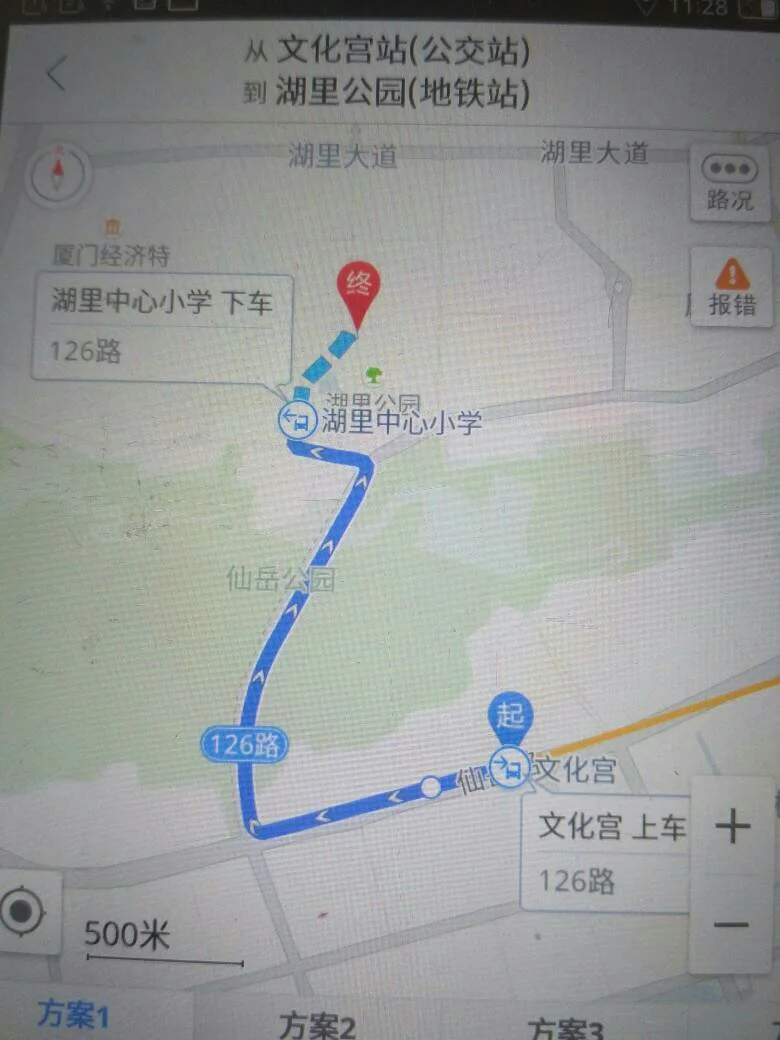 厦门有几条地铁线可以坐（厦门市青少年宫附近的地铁站）