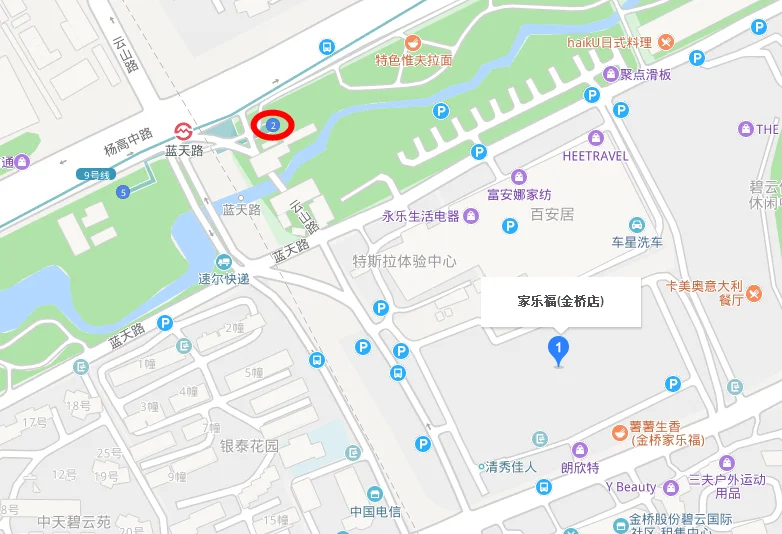 浦东金桥云山路家乐福地铁⑨号线哪个出口近（金桥家乐福附近地铁站）