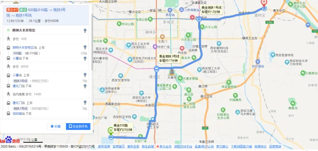 西安火车站到陕师大有地铁吗（陕师大长安校区地铁线）