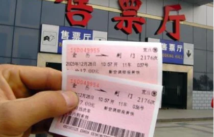 中国铁路（中国铁路分段）5