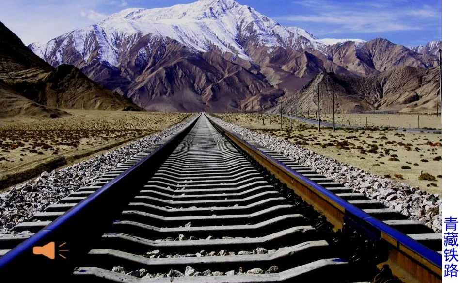 形容“铁路”的句子有哪些（铁路如巨龙）