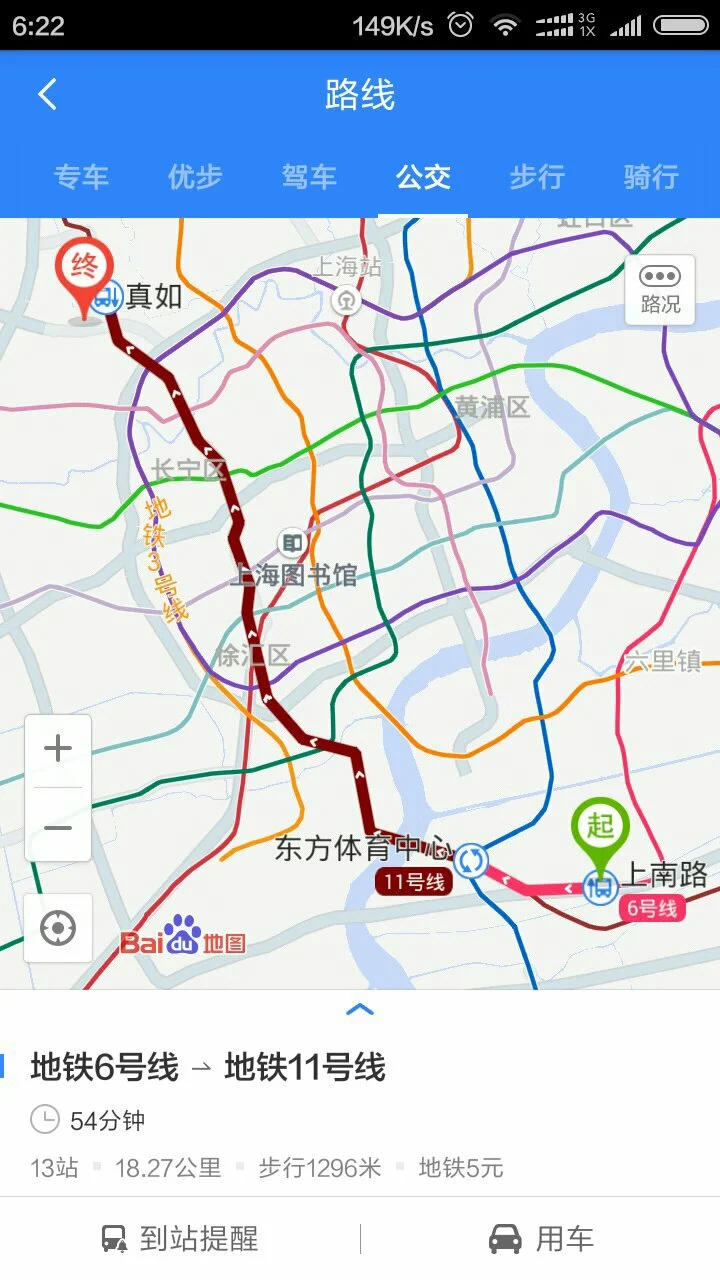 苏州徐家浜鸡窝怎么走走路要多少时闯有多远我在苏州汽车南站(上南路地铁站有个鸡窝)2